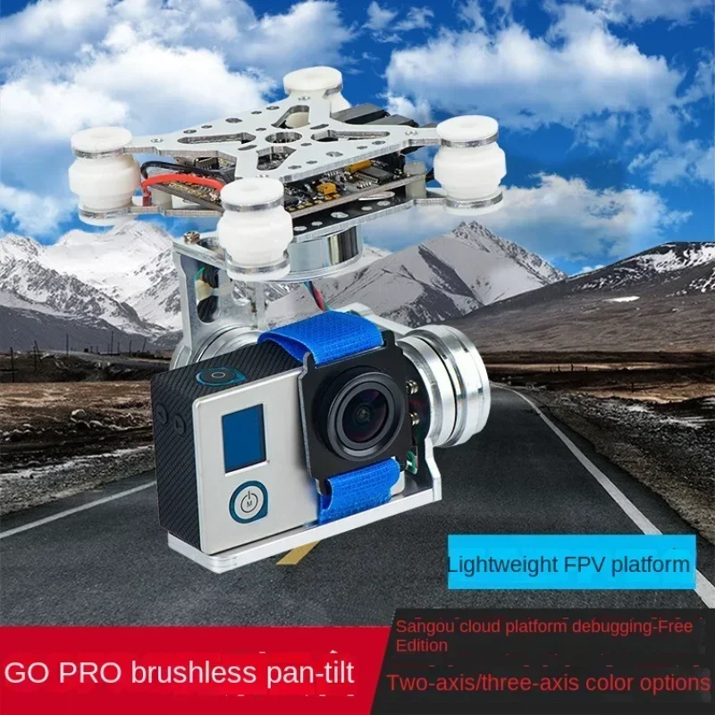 Photography Lighting Material - Gopro fpv-航空写真,ブラシレスヘッド,小型アリ,犬,ワシの目,デバッグなし,2軸,3軸