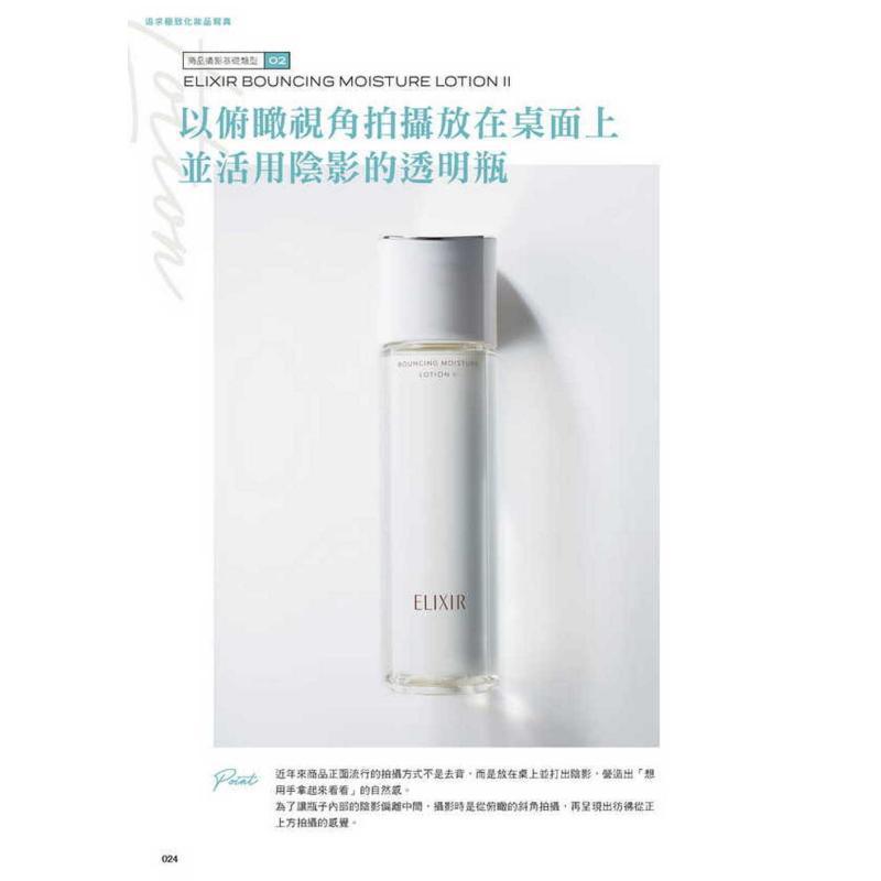 コマーシャル写真集 スペシャルエディション 静物写真 商品照 - Photography Still Life Lighting のレビューと価格