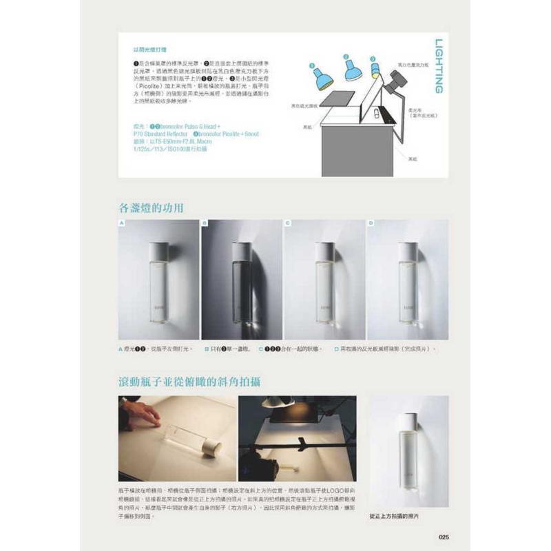 コマーシャル写真集 スペシャルエディション 静物写真 商品照 - Photography Still Life Lighting のレビューと価格