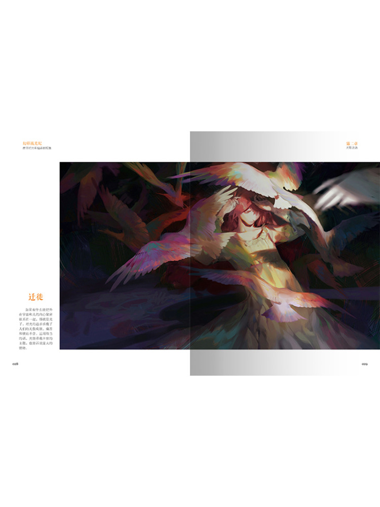 Book-Winshare Illusion Of Ligh - Photography Lighting Tutorial のレビューと価格