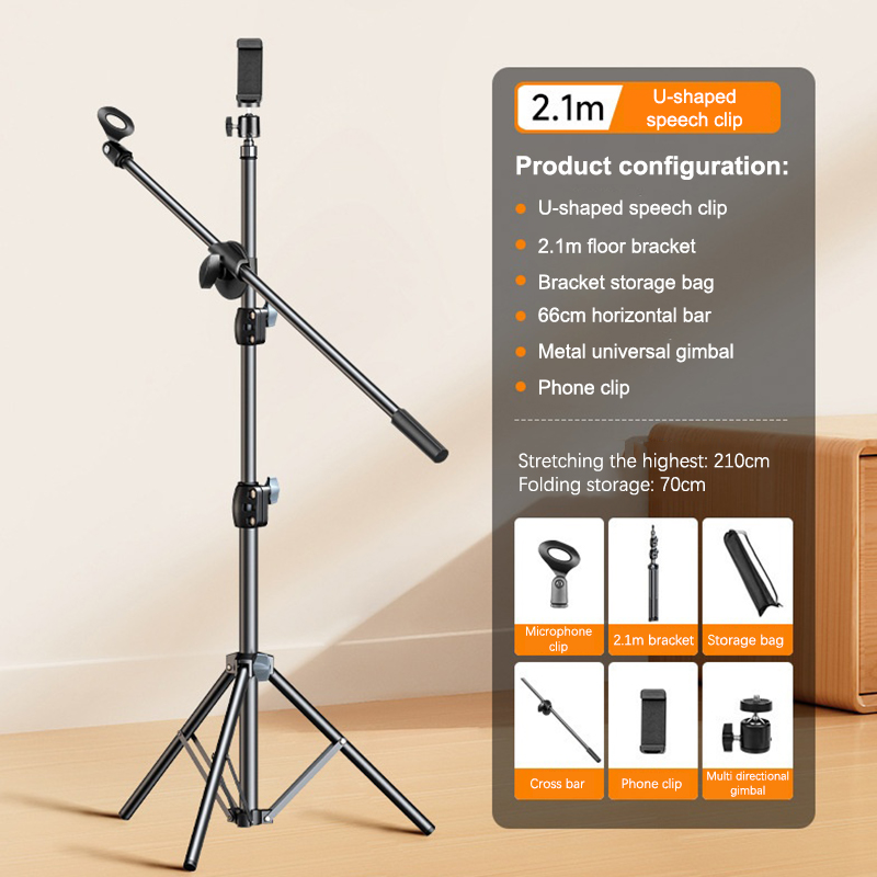 マイクブーム三脚スタンド 1.7 2.1M マイク三脚ブラケ - Boom Arm Stand のレビューと価格