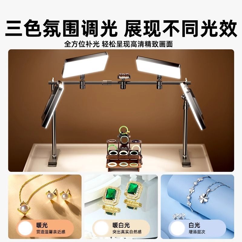 ジュエリー静物撮影用特殊オーバーヘッドフィルライトデスクトッ - Photography Still Life Lighting のレビューと価格